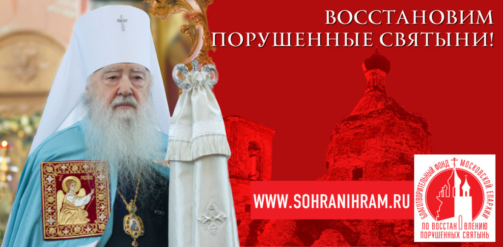 храм на кутузовской в подольске. Смотреть фото храм на кутузовской в подольске. Смотреть картинку храм на кутузовской в подольске. Картинка про храм на кутузовской в подольске. Фото храм на кутузовской в подольске